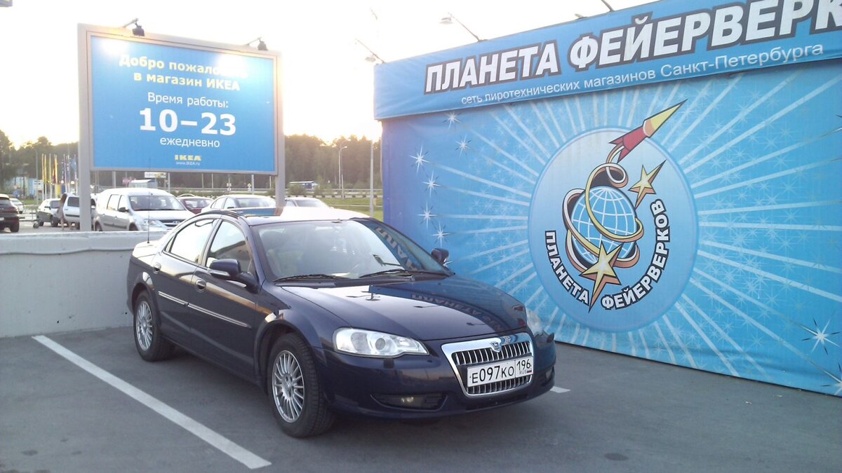 Фото автора