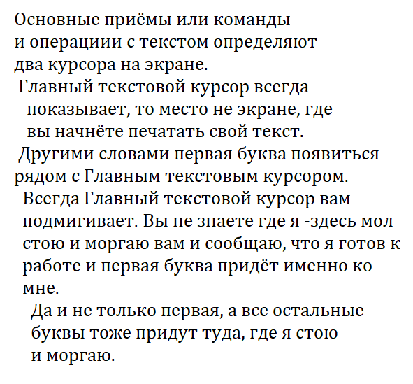 КАК УВЕЛИЧИТЬ ИЛИ УМЕНЬШИТЬ РАЗМЕР ШРИФТА В БРАУЗЕРЕ