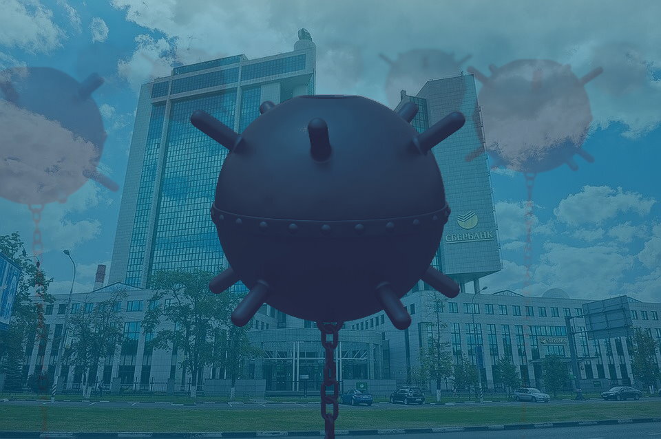 Примерно так, после месяца общения, видится автору Сбербанк