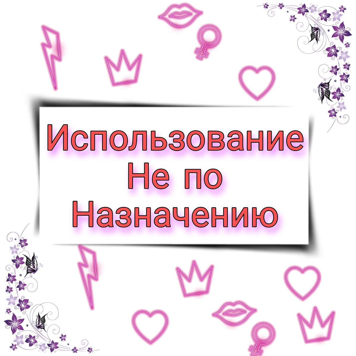Картинка для обложки