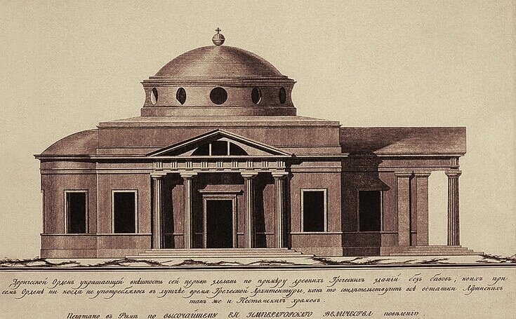 Проект Собора Святого Иосифа в Могилёве