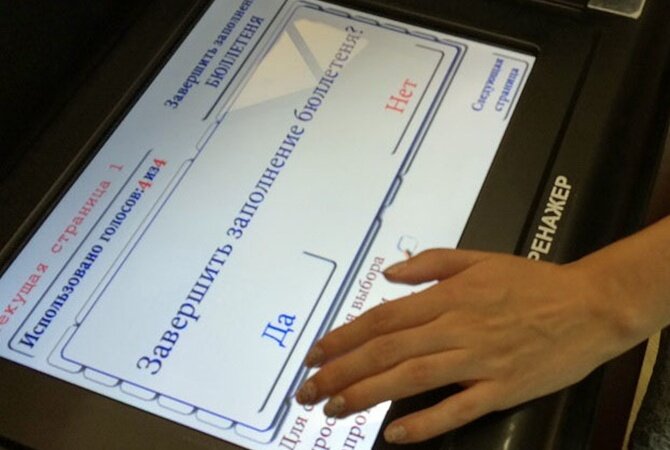 Из открытых источников