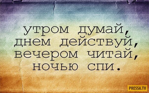 Мотивирующие и прикольные цитаты в картинках | Eвгений | Дзен