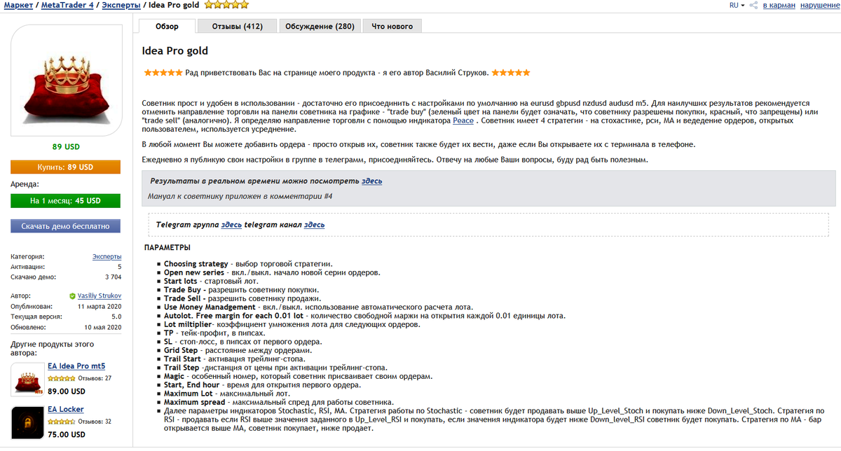 Не скупись, покупай живопись!