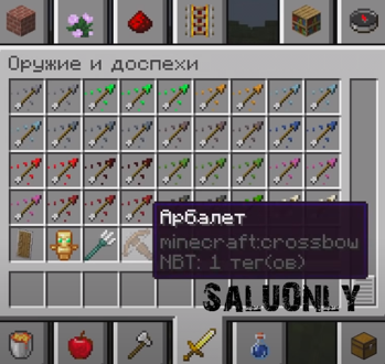 Скрафтить лук. Зелёный краситель майнкрафт 1. Крафт стрел в майнкрафт. 16. Крафт стрелы в майнкрафте.