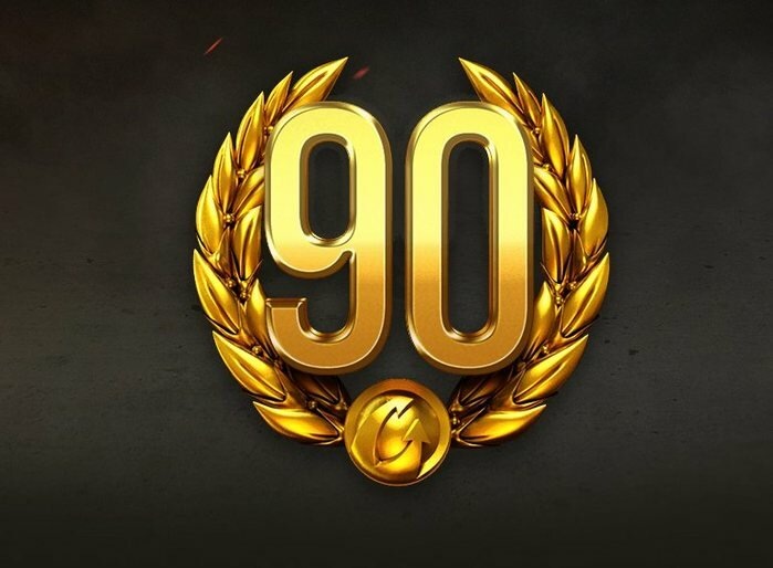 премиум аккаунт wot