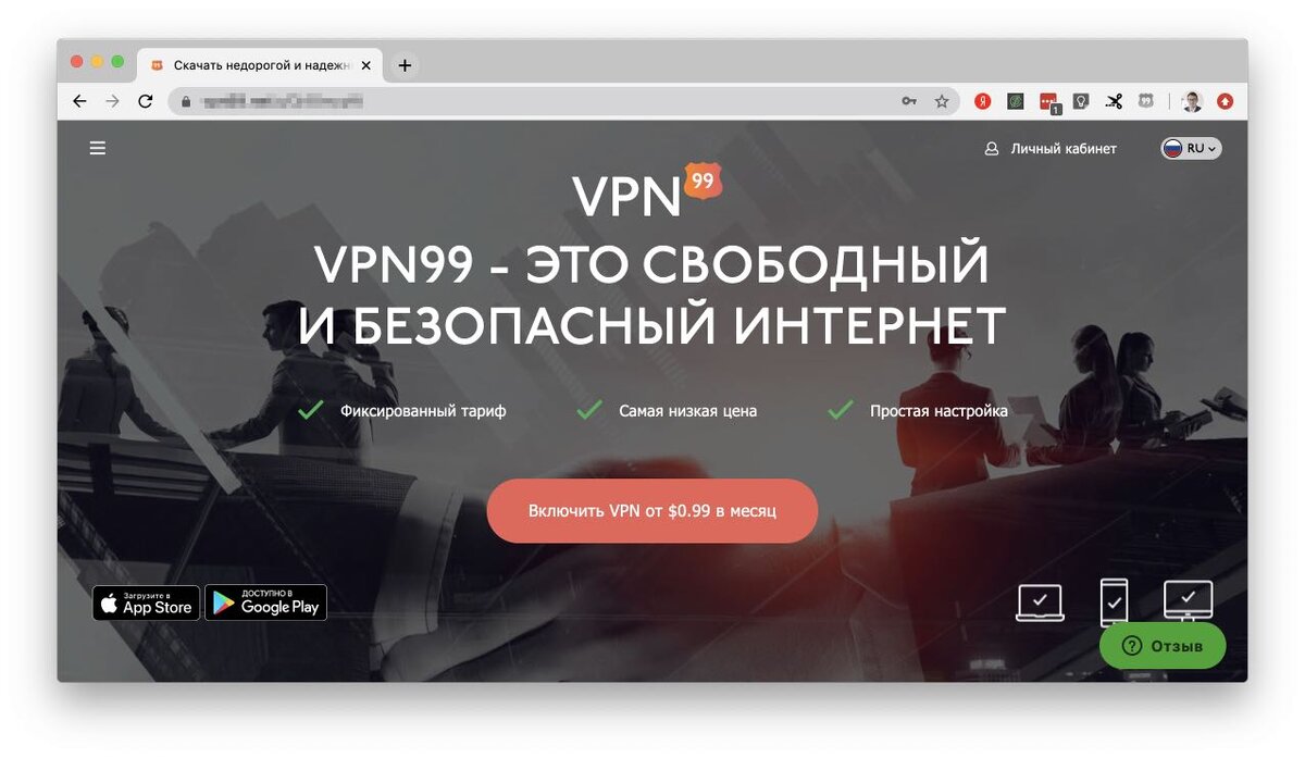 ТОП-14 лучших VPN-сервисов в России. Если есть что скрывать! | Блог  Погодаева | Дзен