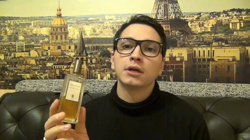 Serge Lutens Ambre Sultan нишевая парфюмерия