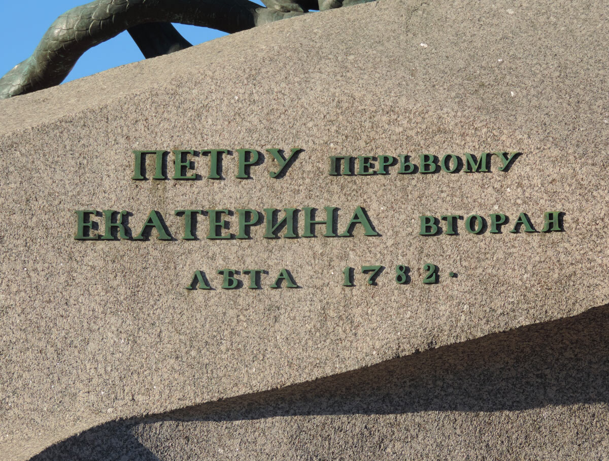 Гениальный политический ход