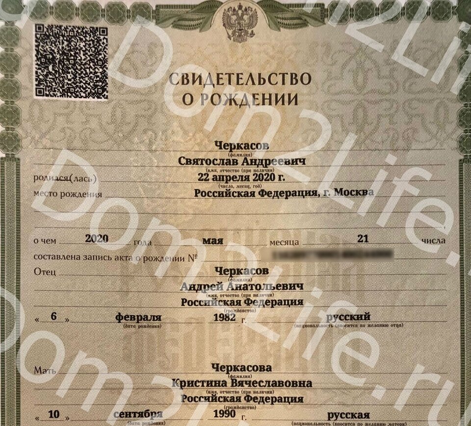 Андрей показал свидетельство о рождении сына
Фото: Личный архив Андрея Черкасова 
