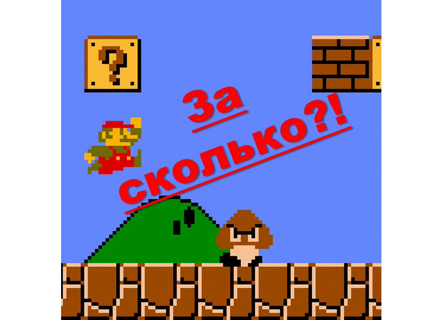 Очень быстро, повторить почти нереально