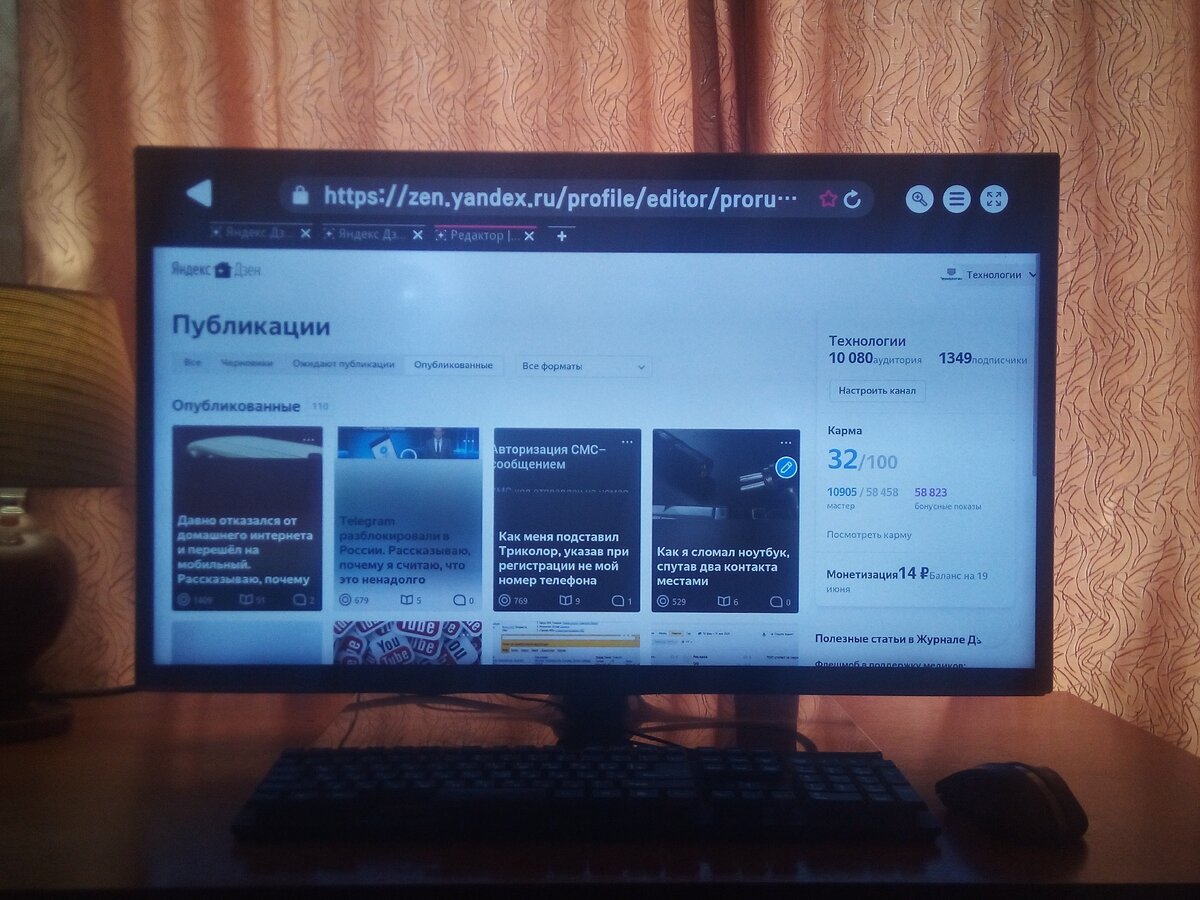Карма 32 — залог успеха!