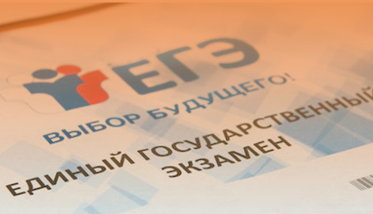 Maximum education егэ грозный. результаты егэ. баллы егэ учеников. результаты егэ. итоги егэ 2021.