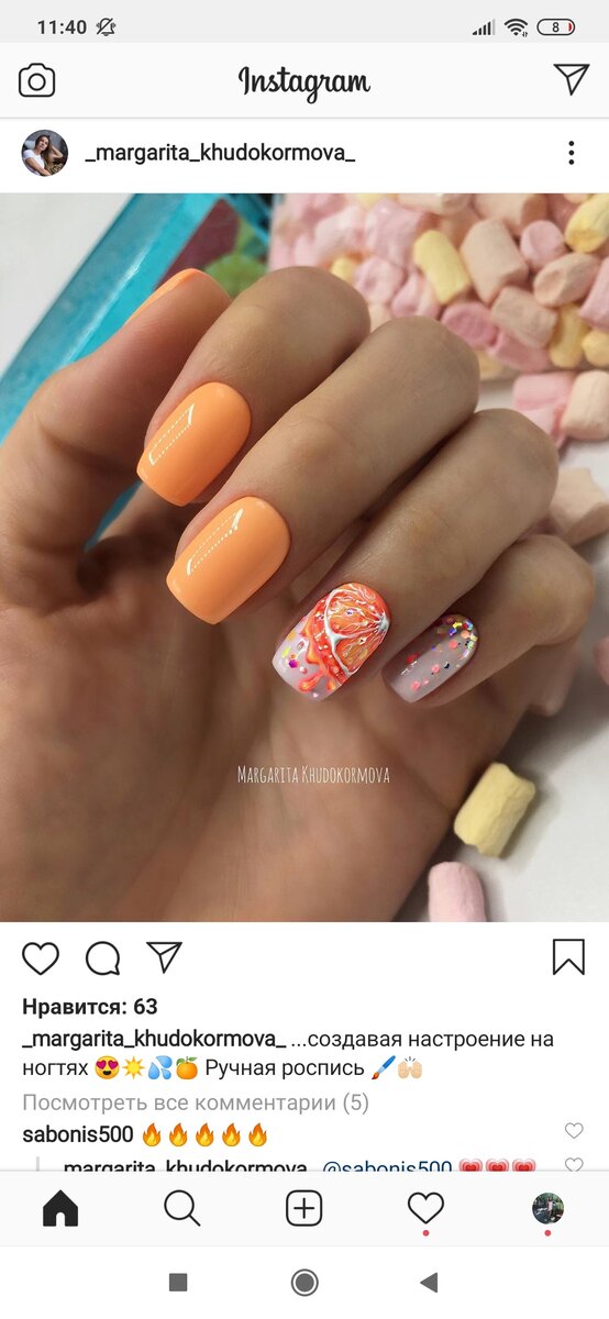 Яркий дизайн ногтей 2020г.