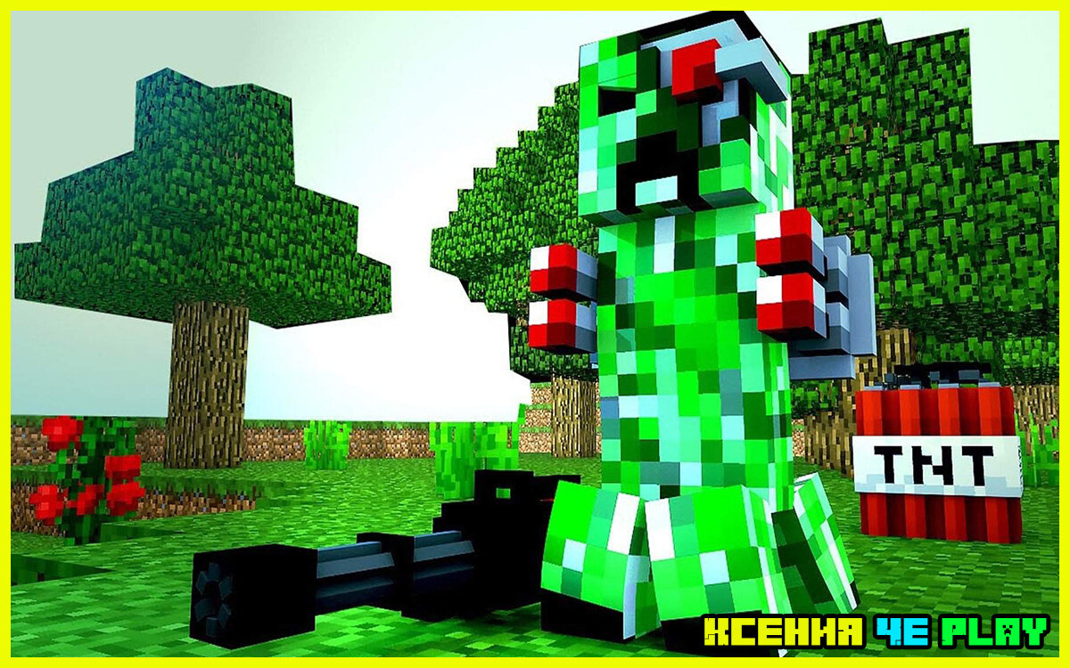 Крипер в Майнкрафт
