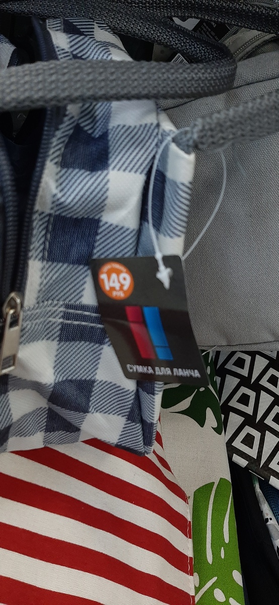Вот такая сумка