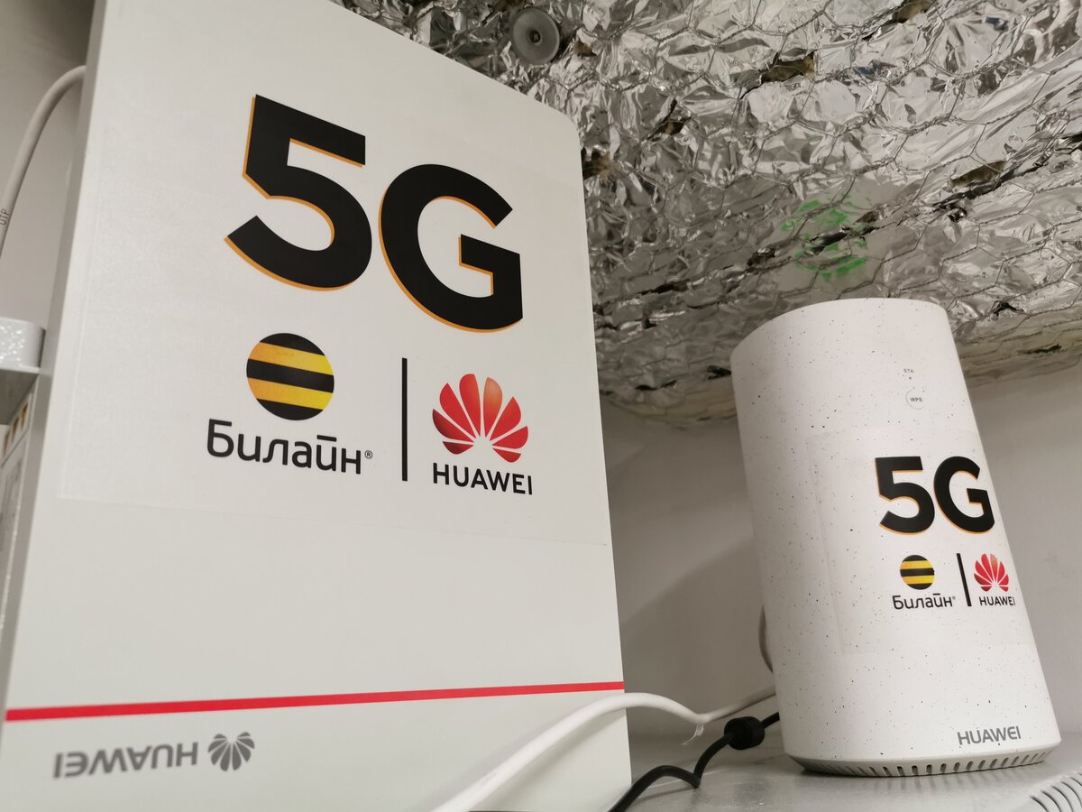 5g в москве