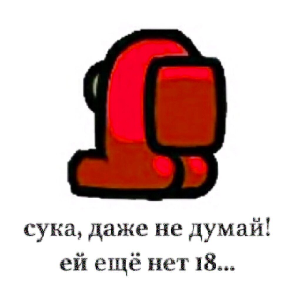 Сейчас настроения нет, отпиши мне завтра