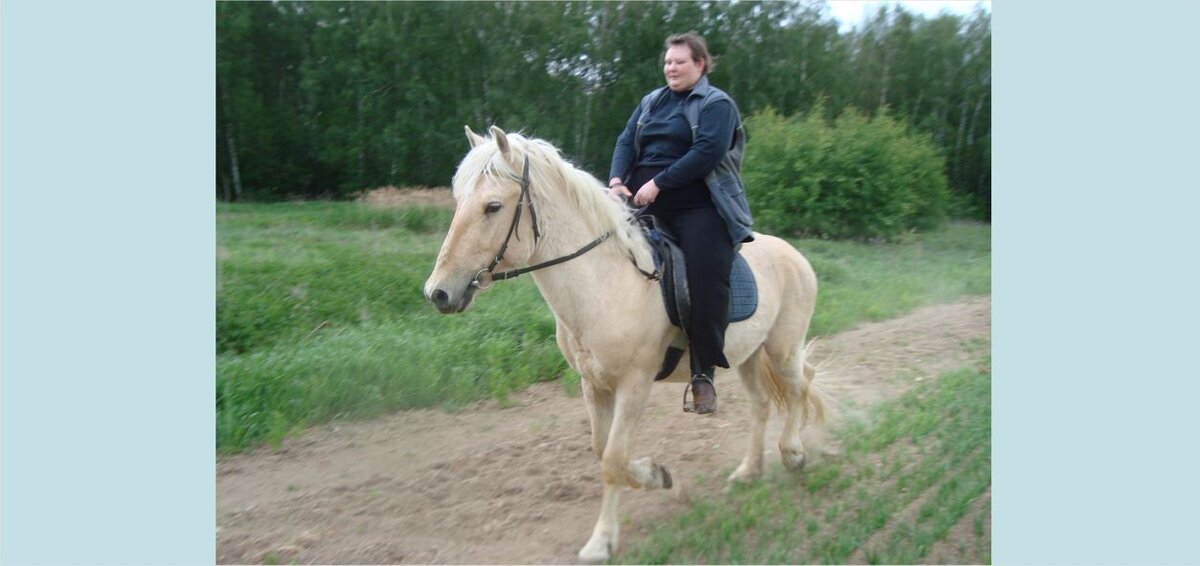 2013г. Вес 110 кг. Верхом по 15 мин. Фото автора