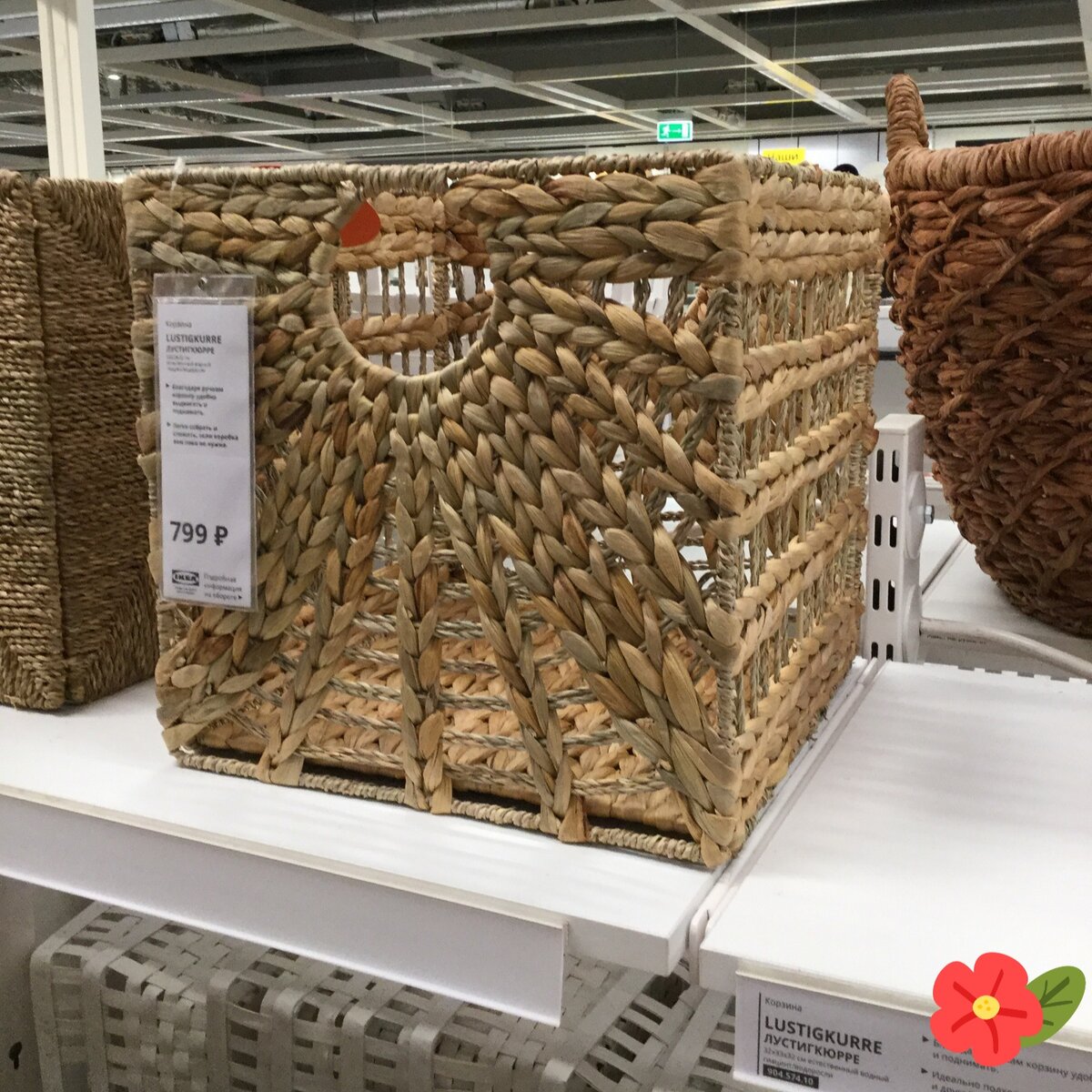 фото автора, цена 799 руб.