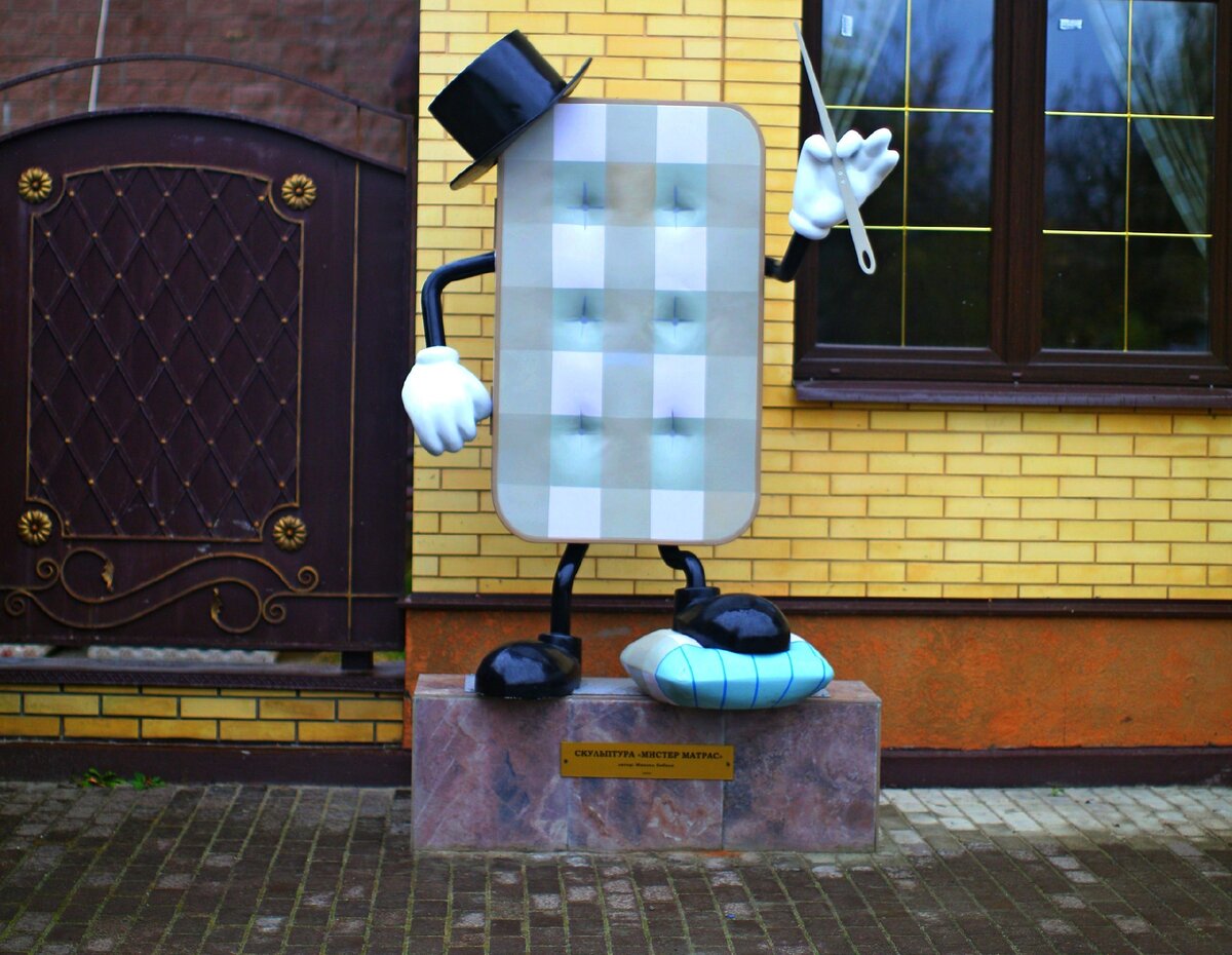 Скульптура "Мистер Матрас"