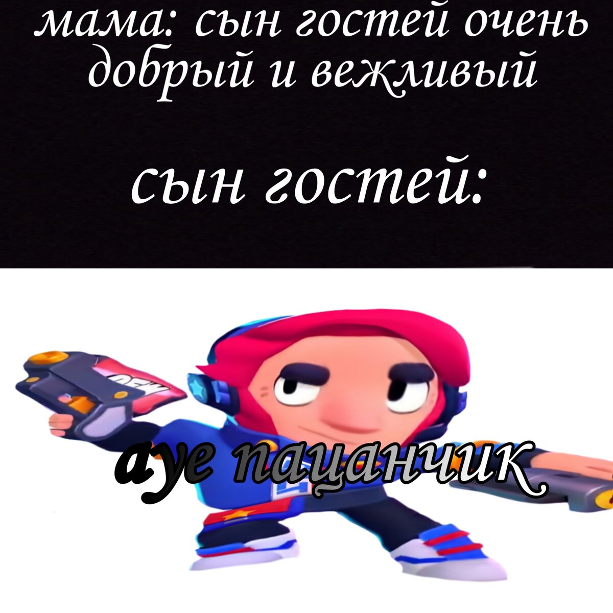 Да-да так и есть