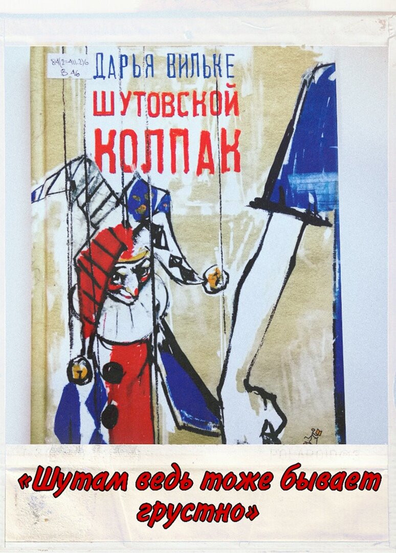 Листай и загляни в книгу