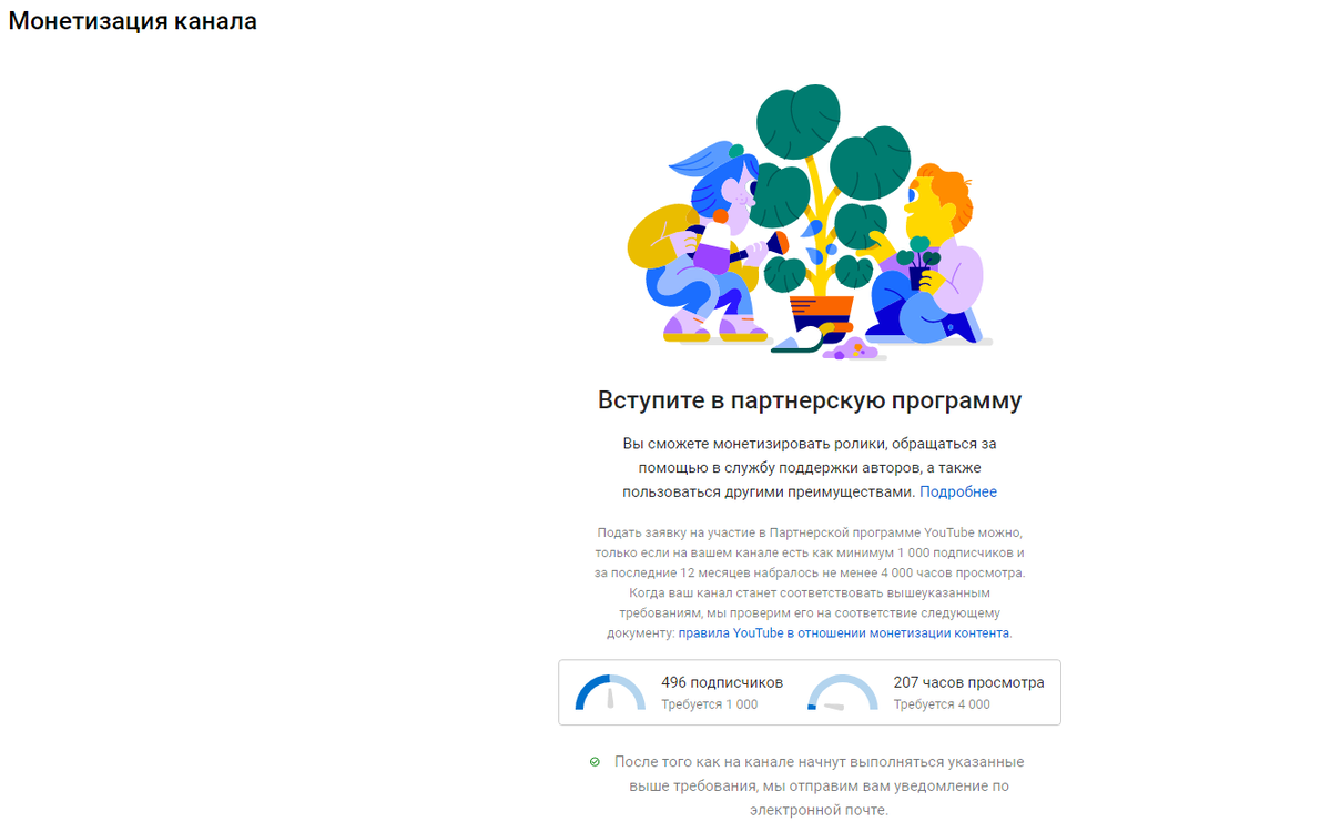 Мой результат