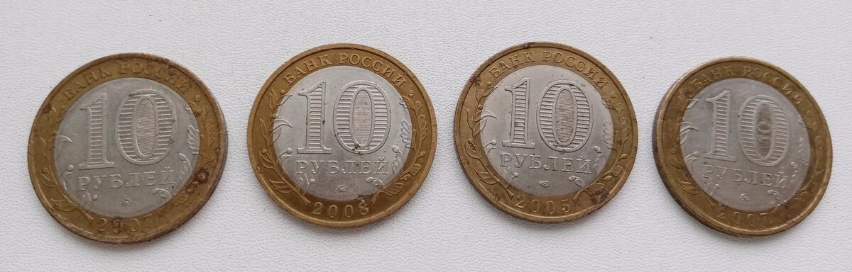 5 копеек 2003 м, с-п 2021 Редкие монеты РФ, СССР и Зарубежья! ВКонтакте