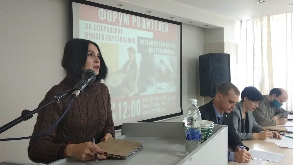 Фото предоставлено Родительским всероссийским сопротивлением
