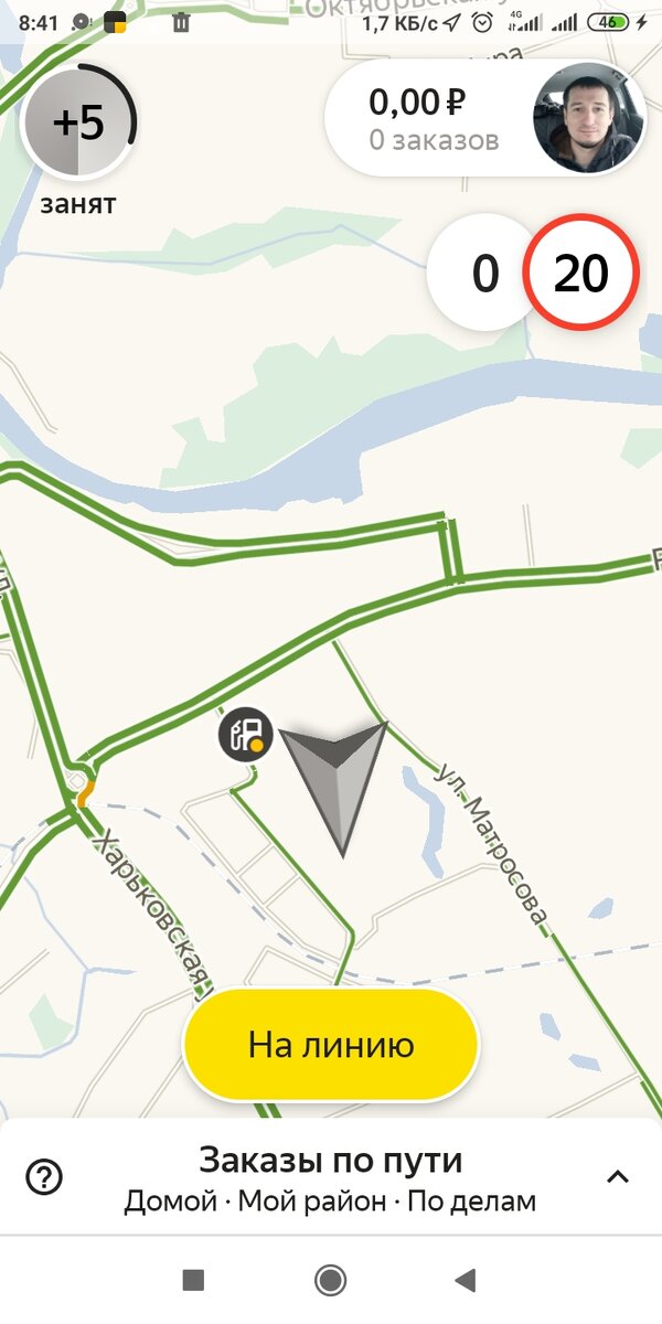 Экран в приложении