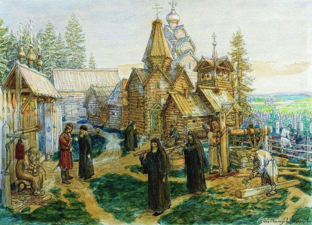 А. М. Васнецов. «Монастырь в Московской Руси. (XIII—XVII вв.)» — 1908 год.