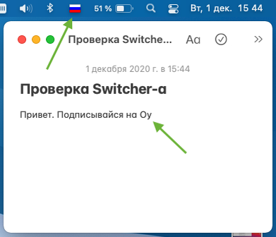Листай вправо