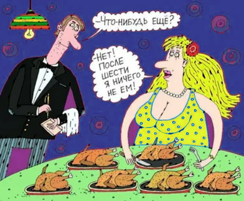 Смешные анекдоты про еду.