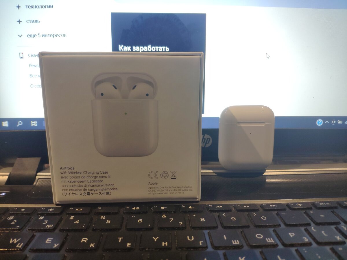 Коробка сзади