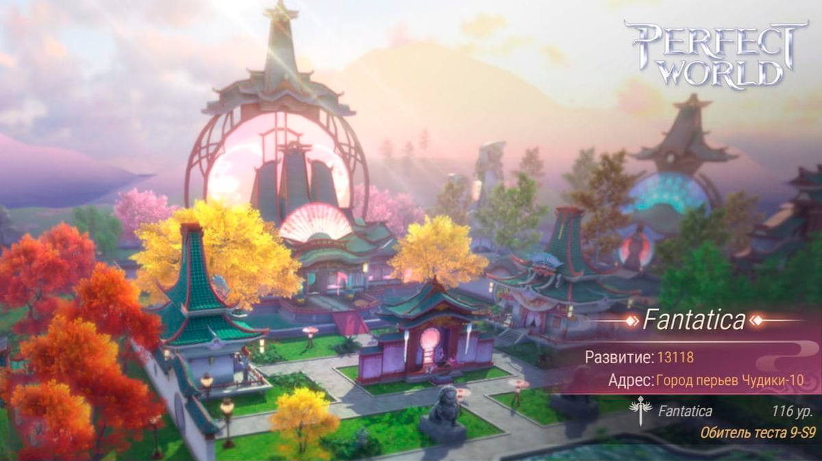 Внешний вид усадьбы.