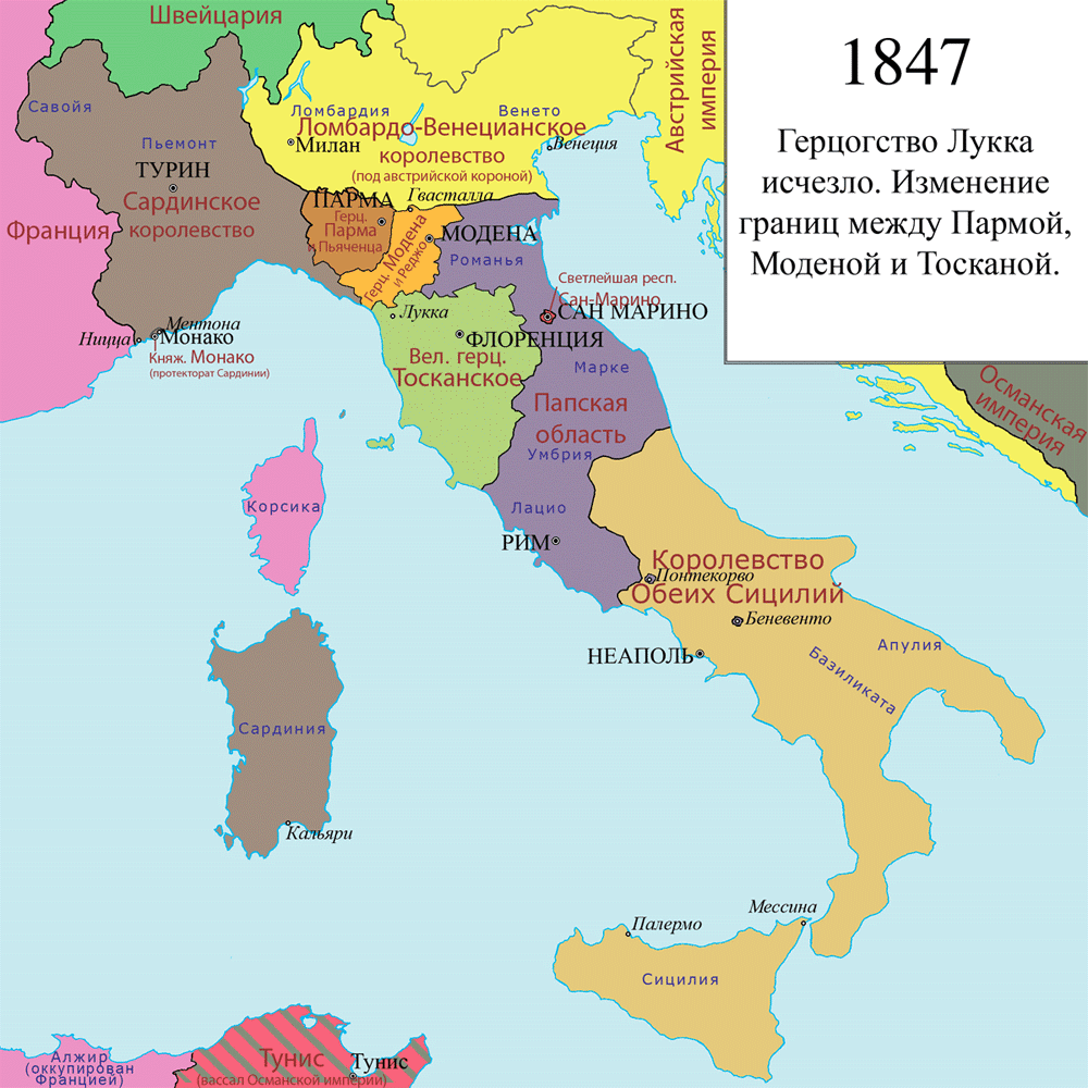 Политическая карта мира италия