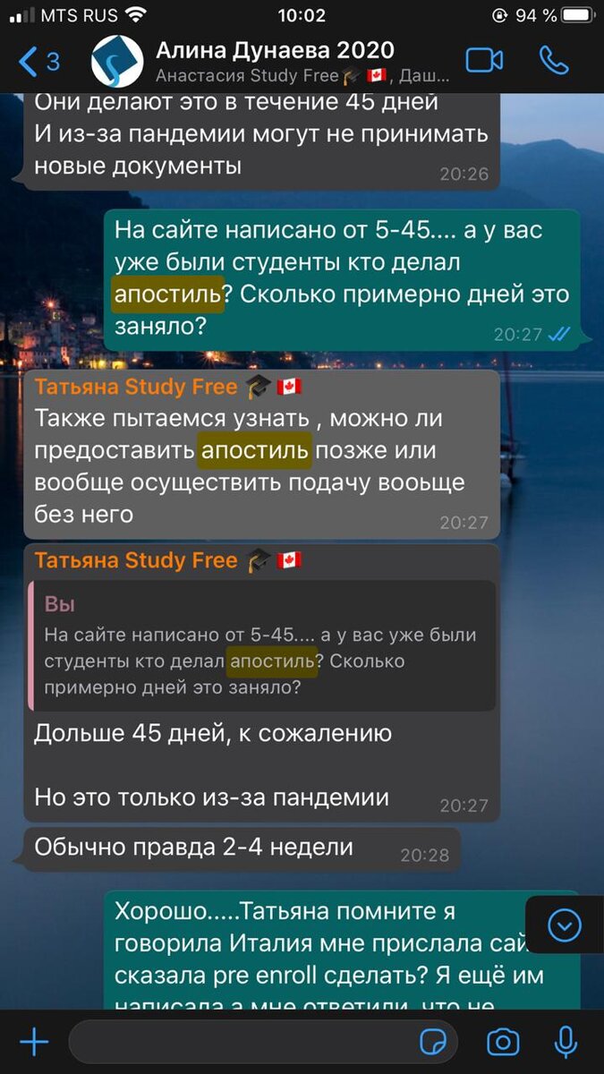 Мне отказали в Апостиле на диплом | ужасная работа Департамента образования  г.Москвы | ошибка агенства | Давай переедем? | Дзен