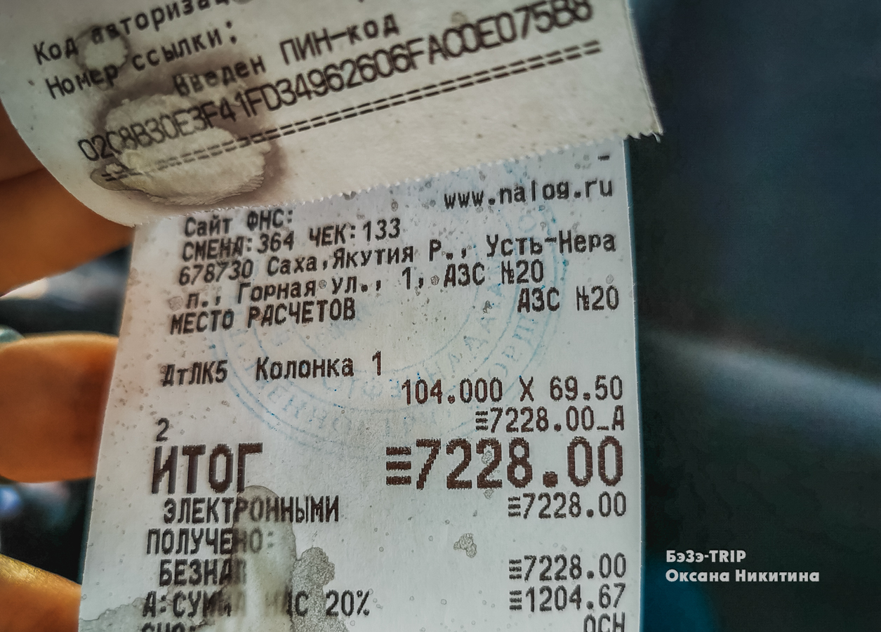 Застрявшие в СССР. Как выглядят в 21 веке заправки на Колыме? Это печаль5