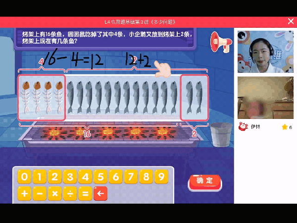 -8