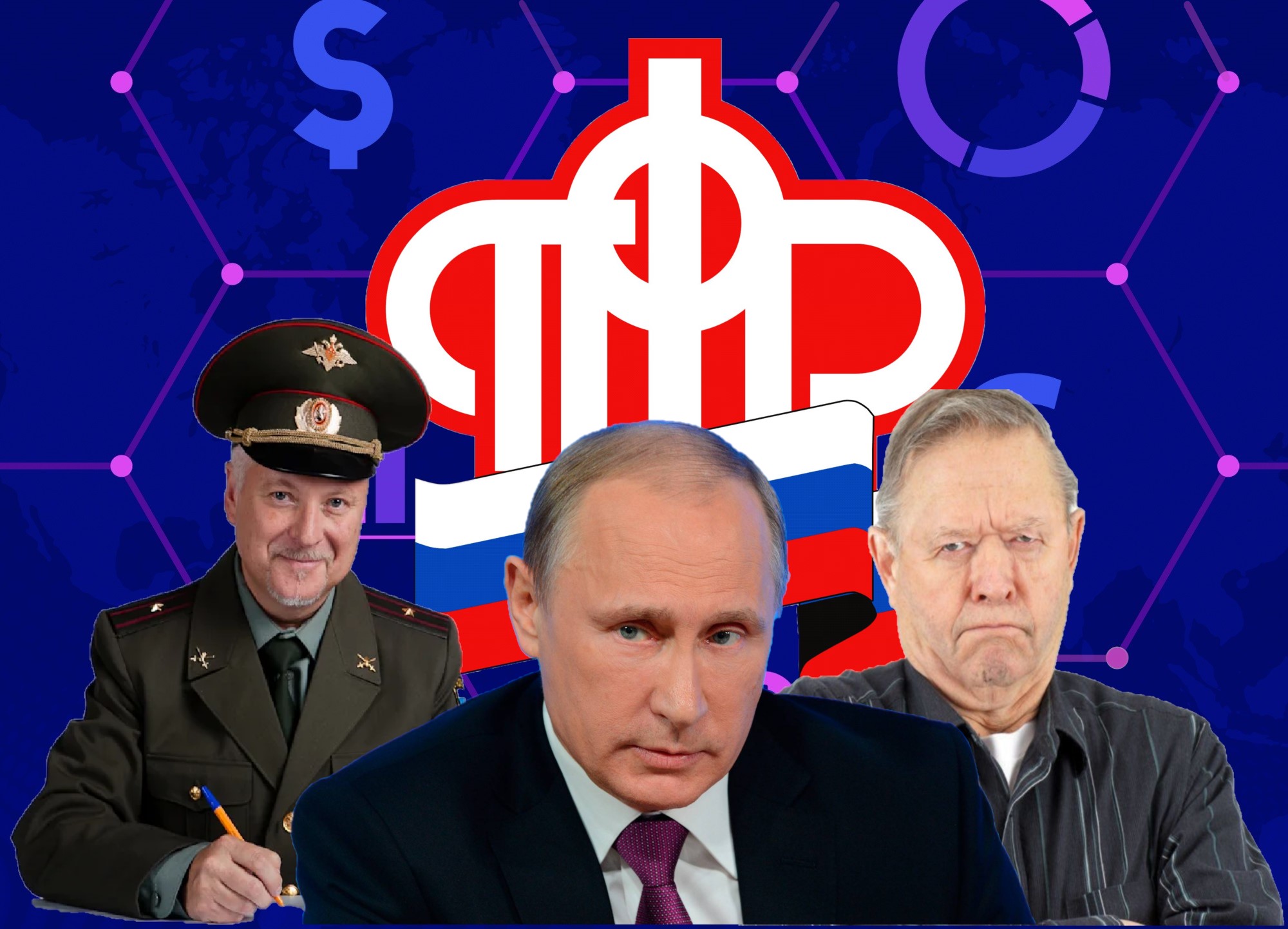 3 малоприятных законов о пенсиях, которые Путин подписал в декабре 2020 года0
