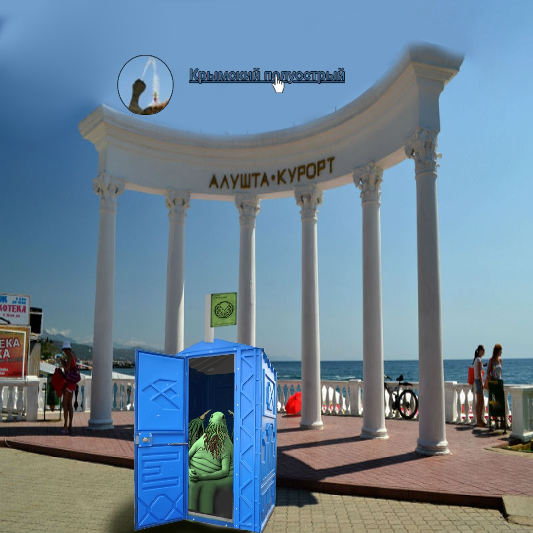Алуштинский летний колонный зал. 
