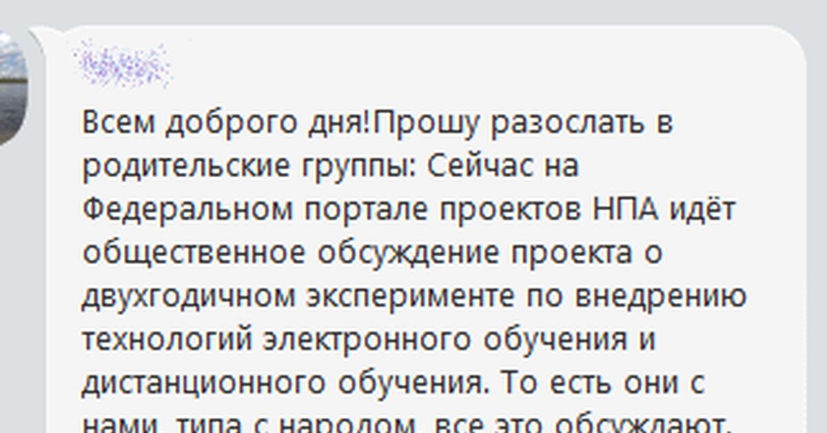 Из интернета