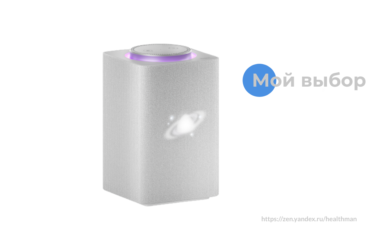 умная колонка макс серая. умная колонка с алисой яндекс. яндекс станция max. яндекс. яндекс алиса колонка макс.
