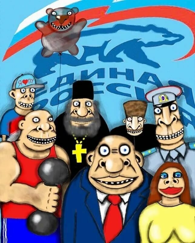 (Взято из открытых источников)