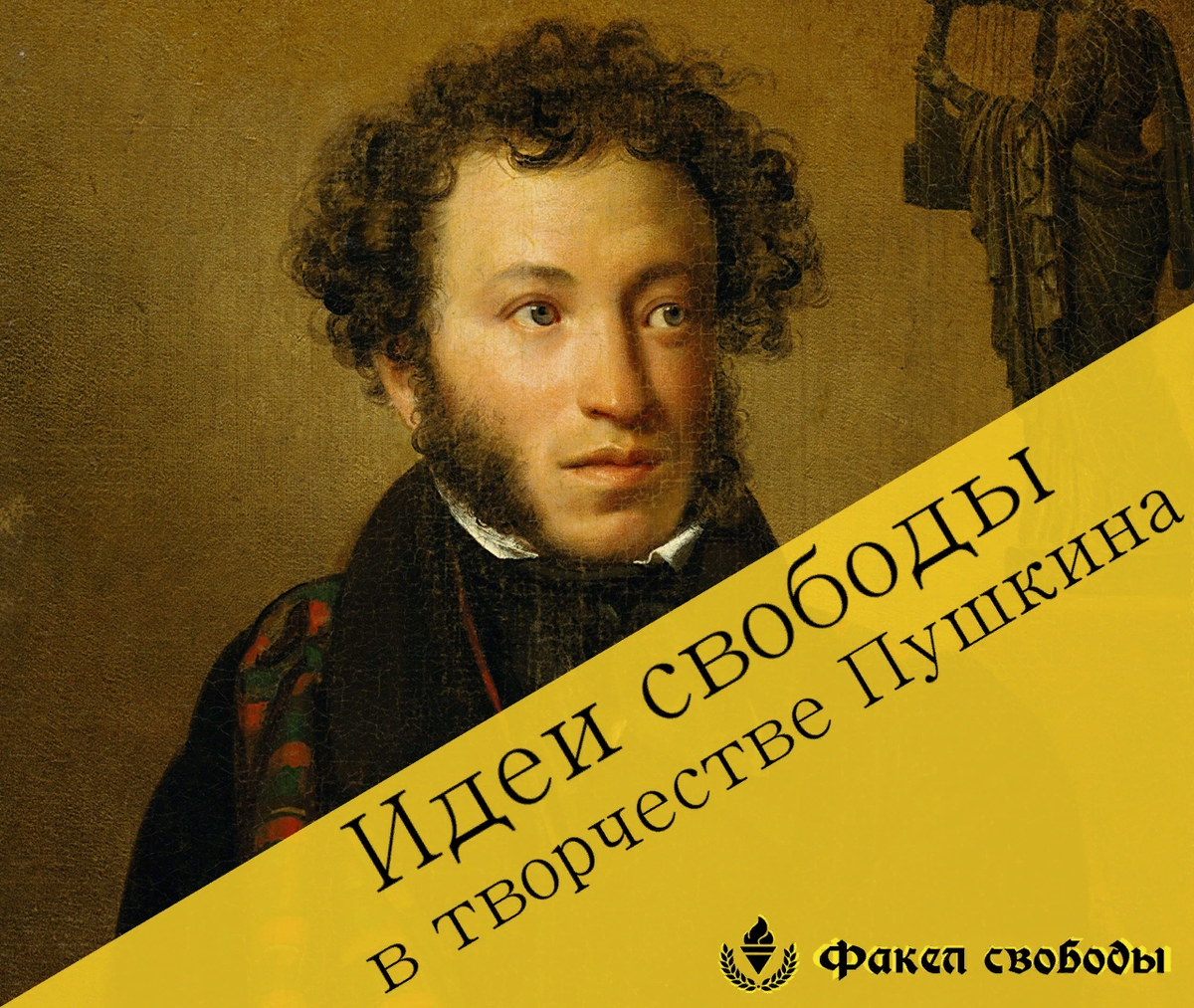 александр сергеевич пушкин. александрсергееич пушкин. пушкин самый известный писатель. пучкин александр сергеевич. пушкин 1827 кипренский.