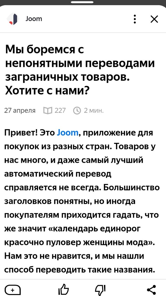 Вот эта статья