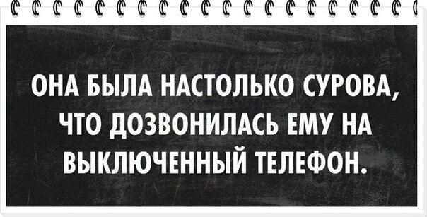 Наш мир настолько жесток что мы боимся даже влюбиться. Жизнь коротка демотиваторы. Настолько и настолько. Мир испортился цитаты. Страница настолько.