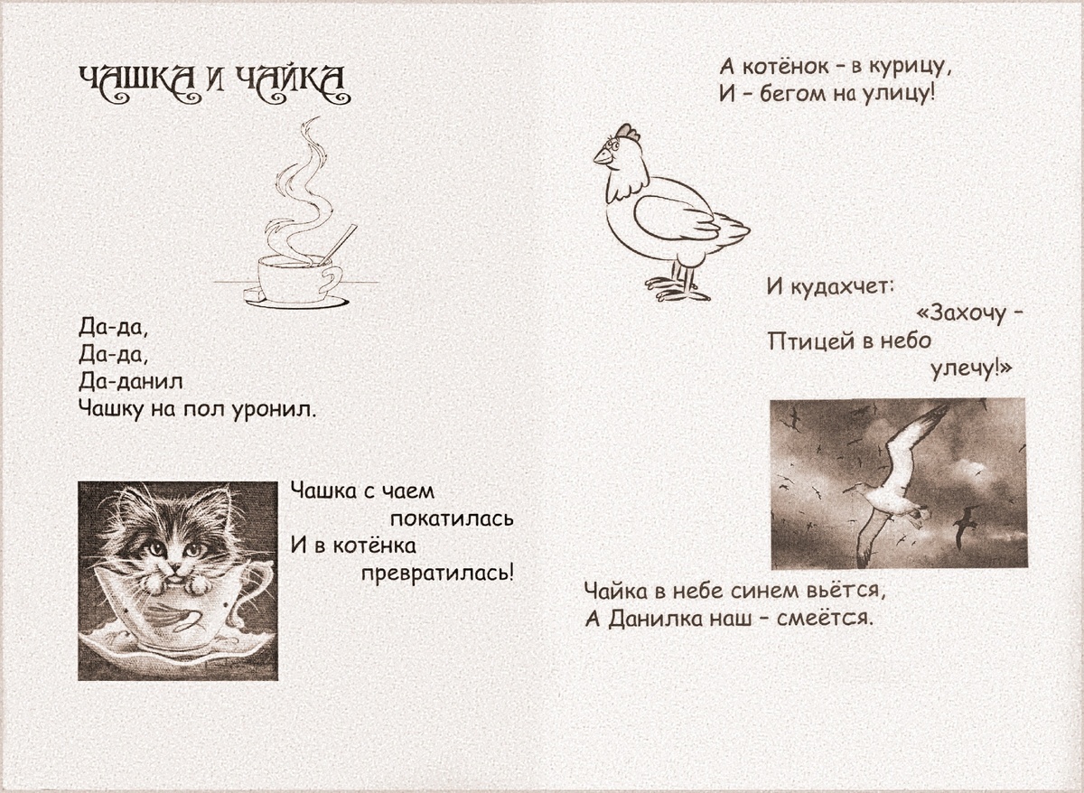 рисунки автора
