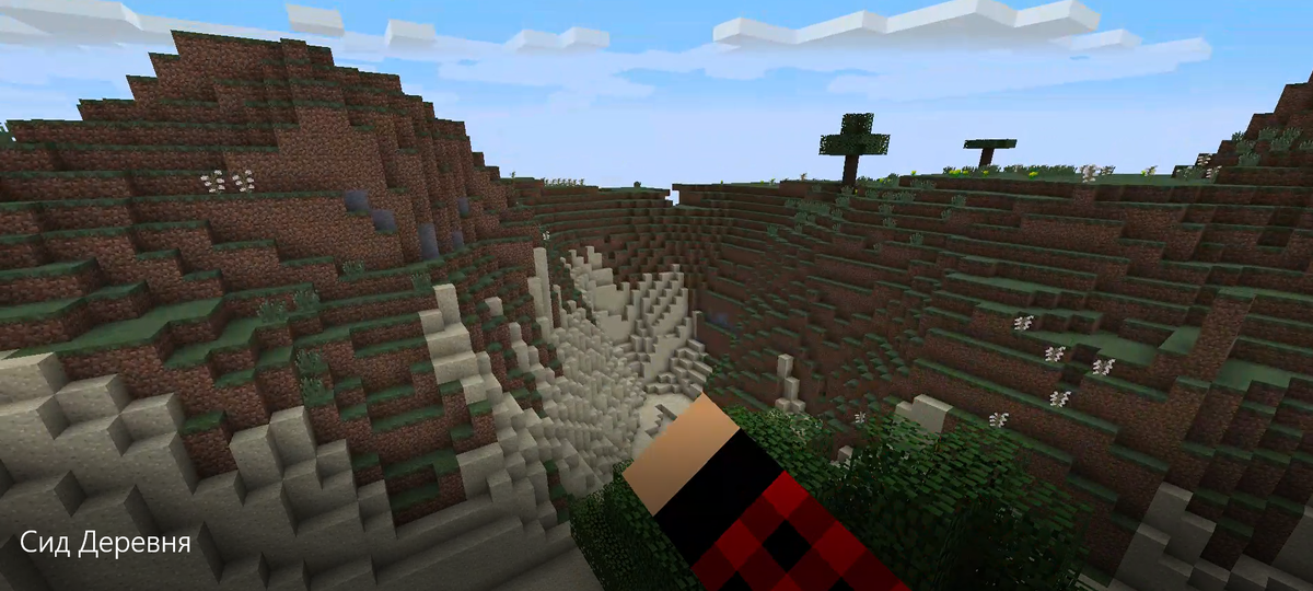 Интересный Сид "Деревня" в Minecraft